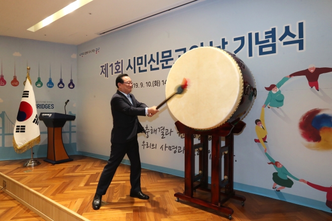 송철호 울산시장이 제1회 시민신문고의 날 기념식에서 북을 치고 있다. 울산시 제공.