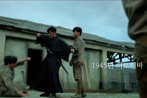 송편 빚으며 만나는 ‘두 도시 이야기’… 아픈 역사 묻어나는 ‘생일편지’