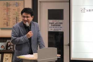 노원 ‘현장 방문 소통 행정 시즌2’ 임무 완료