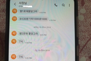 떡집에서 밤샘노동에 시달린 이주노동자…고용부 “사업장 옮길 사유 된다”