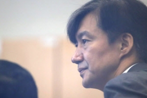 꽁꽁 싸맨 ‘조국 부인’ 정경심 공소장, 어디에?