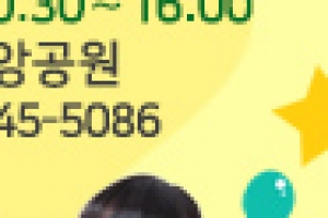 안양시, 오는 28일 제3회 안양보육박람회 개최