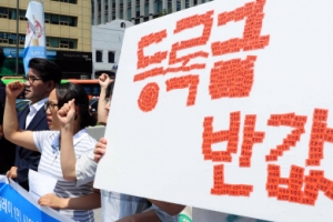 경기도 지자체, 청년 대학생 학자금 상환 지원 고심