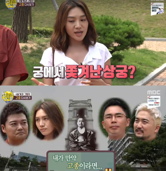 ‘선을 넘는 녀석들’ 최희서