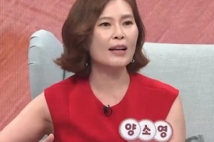 양소영 “남편 발언에 충격..검사 포기한 것 인정 안 해”
