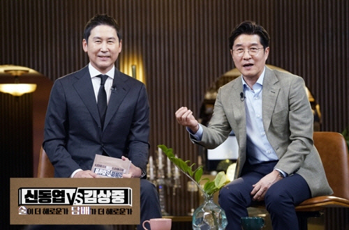 신동엽 VS 김상중