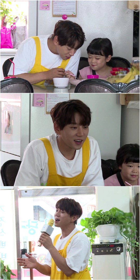 ‘아이를 위한 나라’ 황치열