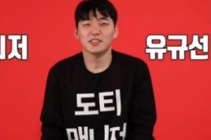 ‘전참시’ 유규선, 도티 매니저로 출연 “다른분 매니저는 처음”