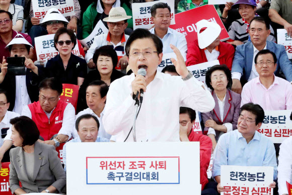 ‘추석 민심 국민보고대회’서 발언하는 황교안 대표
