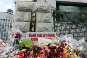 조국 5촌 조카·처남 이어 부인 소환 임박… 사모펀드 수사 ‘가속’
