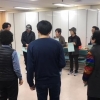 스트레스 날려라… 심리극 운영하는 영등포