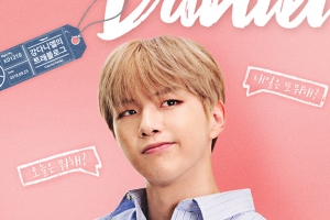 강다니엘 자체 제작 유튜브 콘텐츠 론칭 ‘컬러풀 다니엘’ [공식]