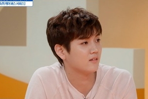 ‘호구의 차트’ 뉴이스트 렌, 의외의 주당? 주량 보니..