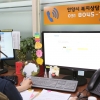 개소 2주년 ‘안양시복지콜센터’, 3만 건 상담 진행