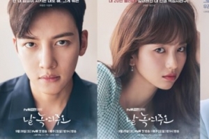 ‘날 녹여주오’ 지창욱·원진아·윤세아, 냉동인간 프로젝트 무엇?