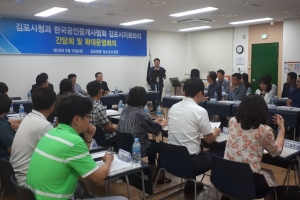 부동산거래 신고 30일로 단축·자전거래시 쌍방에 3년징역 또는 3천만원 벌금형