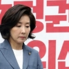 나경원 “문 대통령, 새빨간 거짓말을 천연덕스럽게 한다”