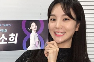 송소희 3억반환, ‘국악소녀’ 무슨 일이길래?