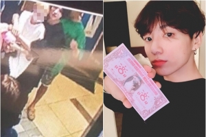 방탄소년단 정국, 열애설 공식입장 “개인적 일상 왜곡”[전문]