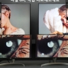 비방인가 알권리인가…LG, 삼성TV 분해 시연 “8K 화질 못 미쳐”