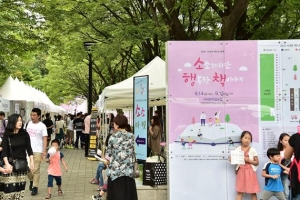 책 향기로 가득한 서대문구의 가을