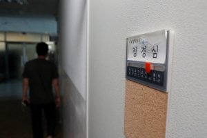 정경심 옥죄는 자본시장법·공직자윤리법… 펀드 운용 관여가 핵심