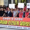 “서울대, 노동자 잡는 ‘성냥갑 휴게실’ 바꿔라”