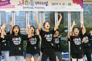 LED 의상 입고 야간 퍼레이드…‘서리풀’의 밤은 낮보다 빛난다