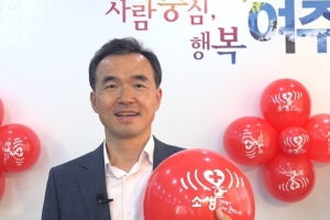 이항진 여주시장,닥터헬기 소생 캠페인 동참