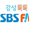 SBS 미디어넷, 라이프 스타일 감성 채널 SBS FiL 10월 개국