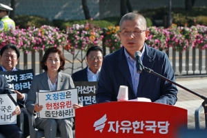 황교안, 청와대 앞에서 “문 대통령 혼자서 다른 세상 살고 있다”