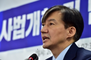 [단독] 조국 법무부 장관, 내일 의정부지검서 검사들 만난다