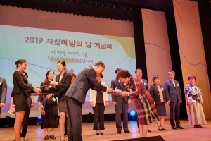 부천시, 자살예방 분야 복지부장관상 수상