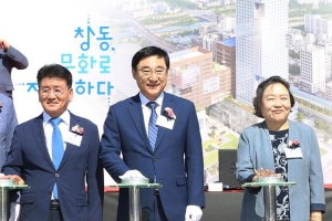 창동에 49층 창업문화단지 첫 삽… ‘노도강 랜드마크’ 닻 올랐다