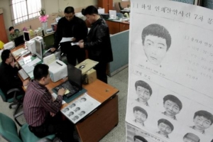 [속보]경찰, 화성연쇄살인 50대 용의자 30년만에 확인