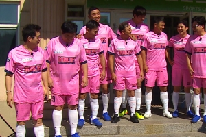 ‘뭉쳐야 찬다’ 안정환 사비로 장만한 새 유니폼 “핫핑크 착장”