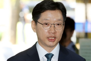 [포토] 속생 공판 출석하는 김경수 경남지사