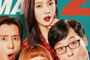 JTBC “‘슈가맨2’ 음원 정산 원활하지 않았다” 무슨 일? [공식입장]