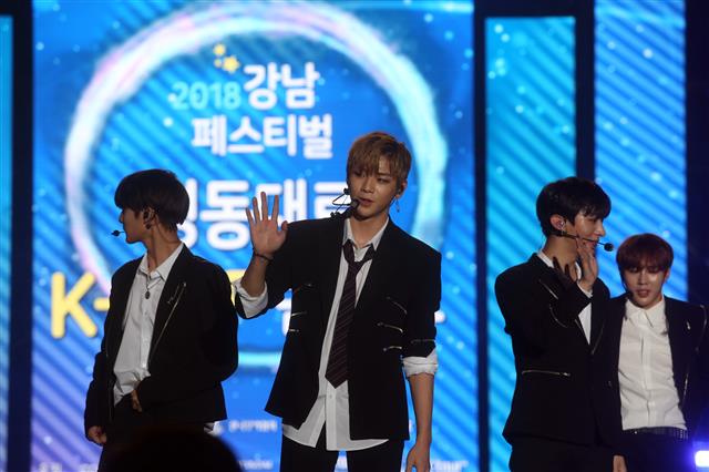 ‘영동대로 케이팝 콘서트’.