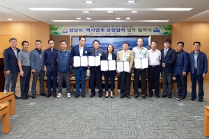 성남에 전국 최대 택시 쉼터 생긴다