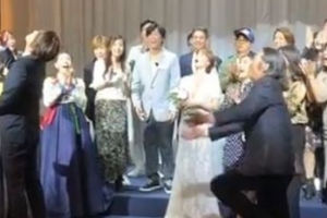 포지션 임재욱 결혼, 김완선·강수지·김국진 등 총출동 ‘부케는 누가?’