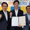 추승우 서울시의원, ‘지하철 미세먼지 저감 추진단’ 위원으로 위촉