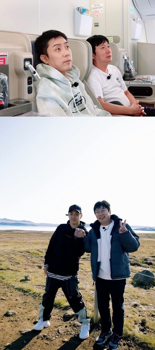 아이슬란드 간 세끼 은지원 이수근