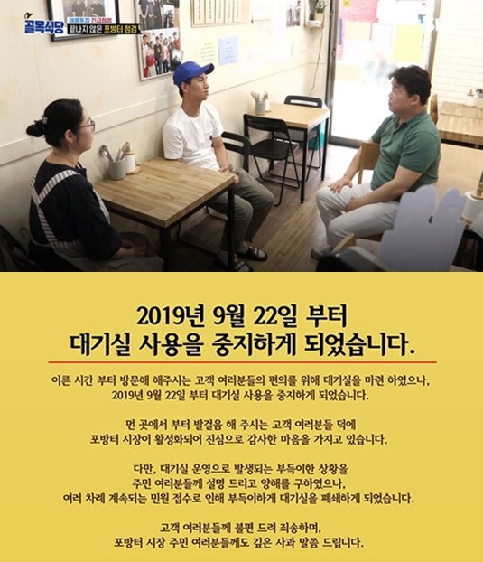 포방터 돈가스집 근황