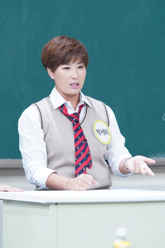 ‘아는 형님’ 박세리