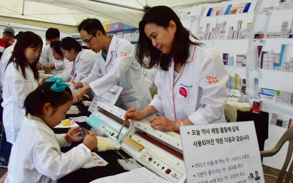 22일 서울광장에서 열린 ‘2019건강서울페스티벌’에 참가한 어린이들이 약사체험을 하고 있다. 2019.9.22    이종원 선임기자 jongwon@seoul.co.kr