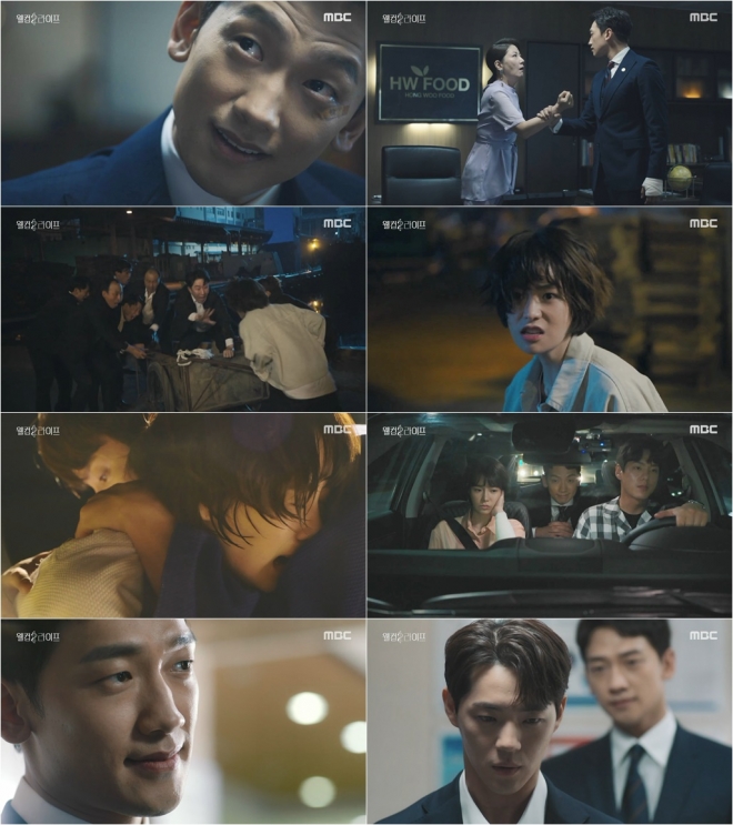 ‘웰컴2라이프’ 정지훈