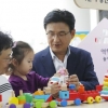 장난감도서관에 열린 육아방 위례 첫 ‘육아복합공간’ 떴다