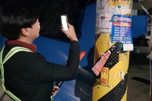 2년째 관악 주민 안전 지키는 ‘꾸러기 수비대’