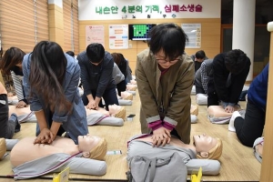 노원 심폐소생술 교육 덕에 생명을 구하다
